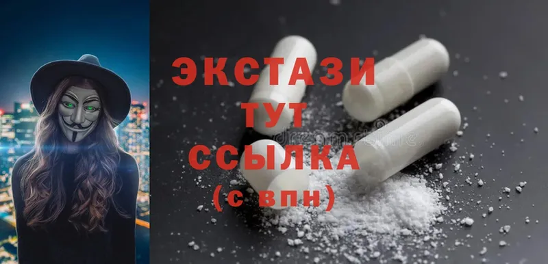 Ecstasy 280 MDMA  купить наркотики цена  Гусиноозёрск 