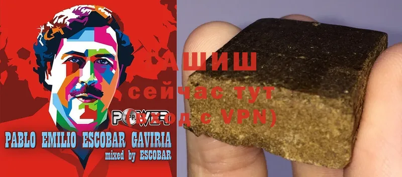 ГАШ hashish  цены наркотик  Гусиноозёрск 