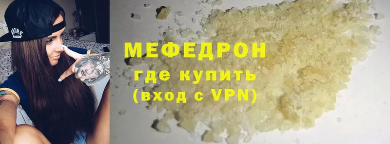 Меф VHQ  darknet клад  Гусиноозёрск 