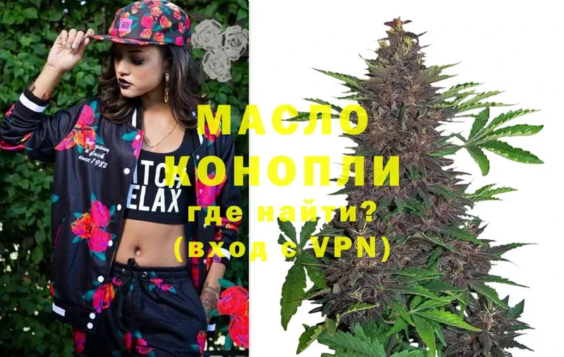 цены   МЕГА ссылка  Дистиллят ТГК THC oil  Гусиноозёрск 