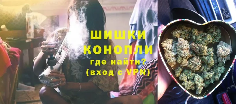 Бошки марихуана Ganja  Гусиноозёрск 